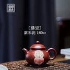 Pan Hu 160cc - Yixing Handmade Teapot 江苏宜兴