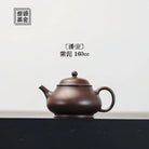Pan Hu 160cc - Yixing Handmade Teapot 江苏宜兴