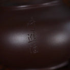 Pan Hu 160cc - Yixing Handmade Teapot 江苏宜兴