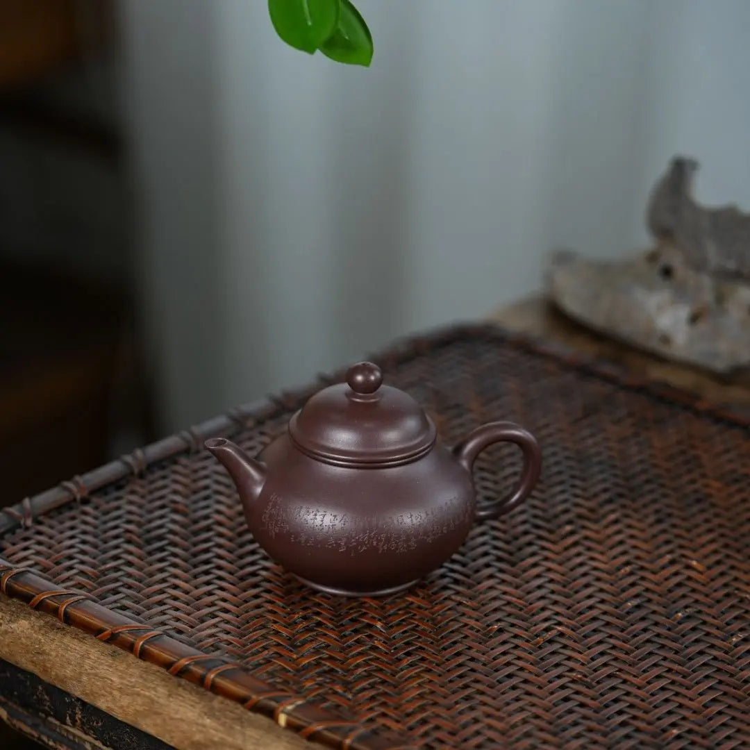 Pan Hu 160cc - Yixing Handmade Teapot 江苏宜兴