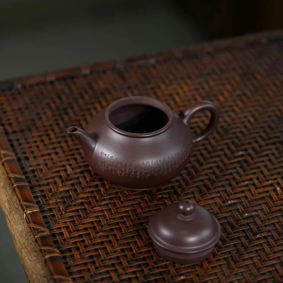Pan Hu 160cc - Yixing Handmade Teapot 江苏宜兴
