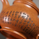 Pan Hu 160cc - Yixing Handmade Teapot 江苏宜兴
