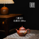 Pan Hu 160cc - Yixing Handmade Teapot 江苏宜兴