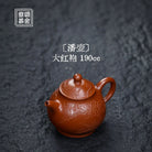 Pan Hu 190cc - Yixing Handmade Teapot 江苏宜兴