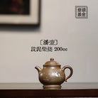 Pan Hu 200cc - Yixing Handmade Teapot 江苏宜兴