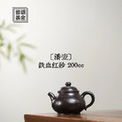 Pan Hu 200cc - Yixing Handmade Teapot 江苏宜兴