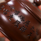 Pan Hu 250cc - Yixing Handmade Teapot 江苏宜兴