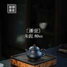 Pan Hu 80cc - Yixing Handmade Teapot 江苏宜兴