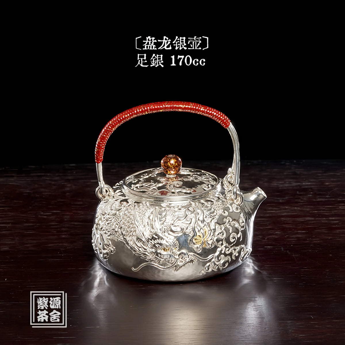 Pan Long 170cc - Handmade silver pot zycschina