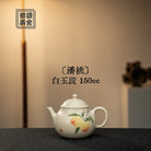 Pan Tao 150cc - Yixing Handmade Teapot 江苏宜兴