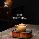 Pao Zun 110cc - Yixing Handmade Teapot 江苏宜兴
