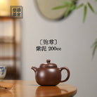 Pao Zun 200cc - Yixing Handmade Teapot 江苏宜兴