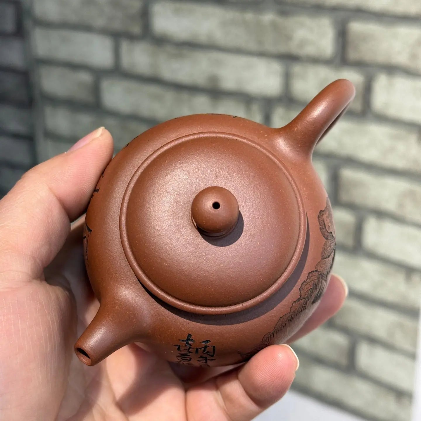 Pao Zun 200cc - Yixing Handmade Teapot 江苏宜兴