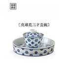 Pi Qiu Hua - Jing De Zhen Porcelain Gaiwan zycschina