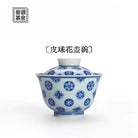 Pi Qiu Hua - Jing De Zhen Porcelain Gaiwan zycschina