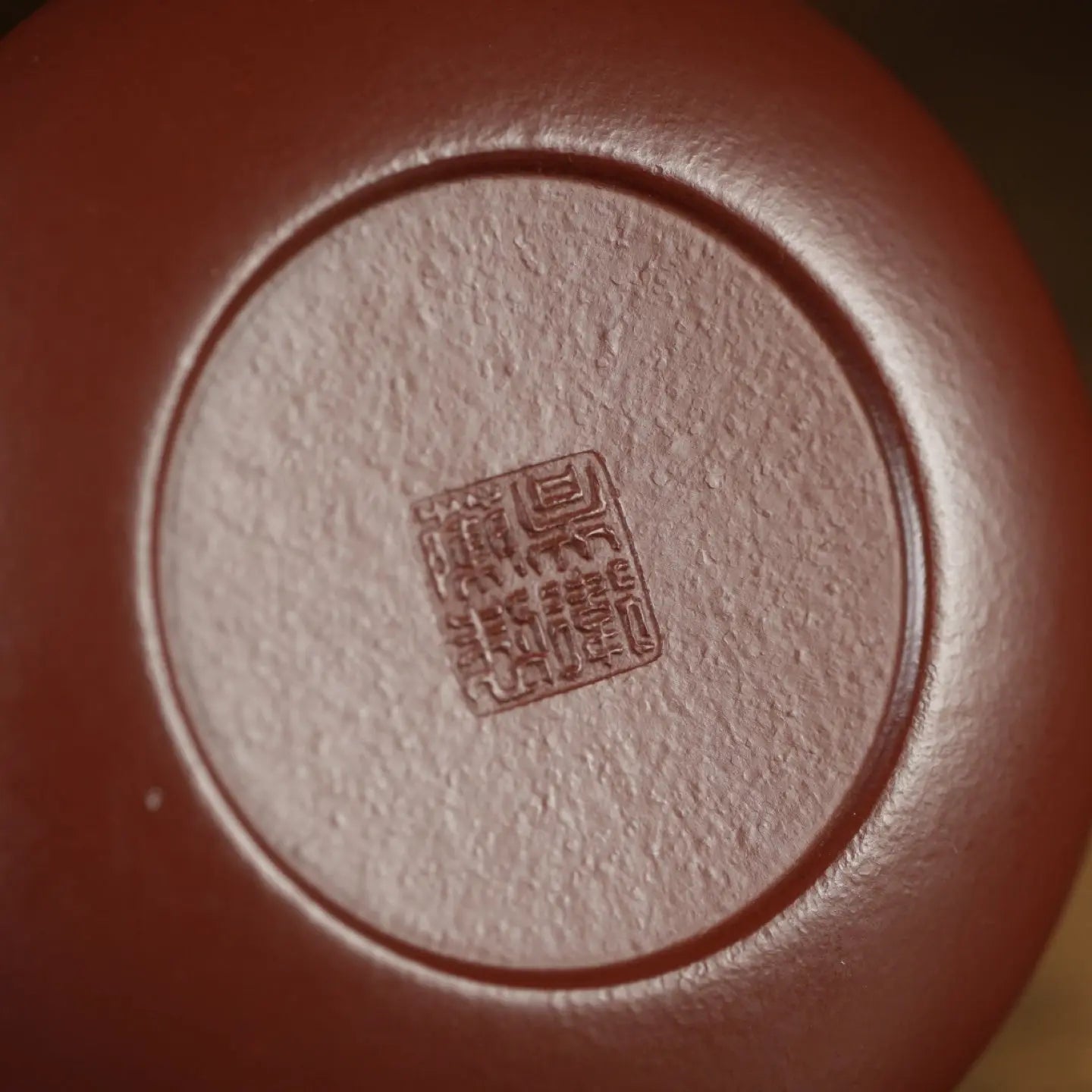 Piao Yin 200cc - Yixing Handmade Teapot 江苏宜兴