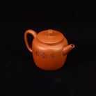 Ping Gai Gong Deng 120cc - Yixing Handmade Teapot 江苏宜兴