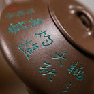Ping Gai Shi Piao 180cc - Yixing Handmade Teapot 江苏宜兴