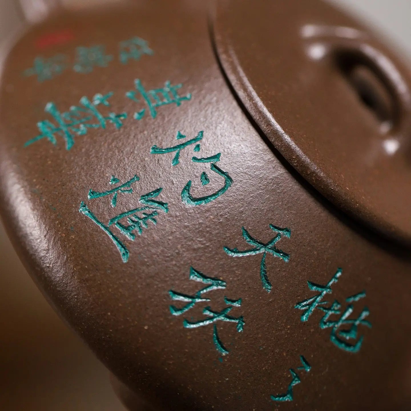 Ping Gai Shi Piao 180cc - Yixing Handmade Teapot 江苏宜兴