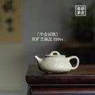 Ping Gai Shi Piao 210cc - Yixing Handmade Teapot 江苏宜兴