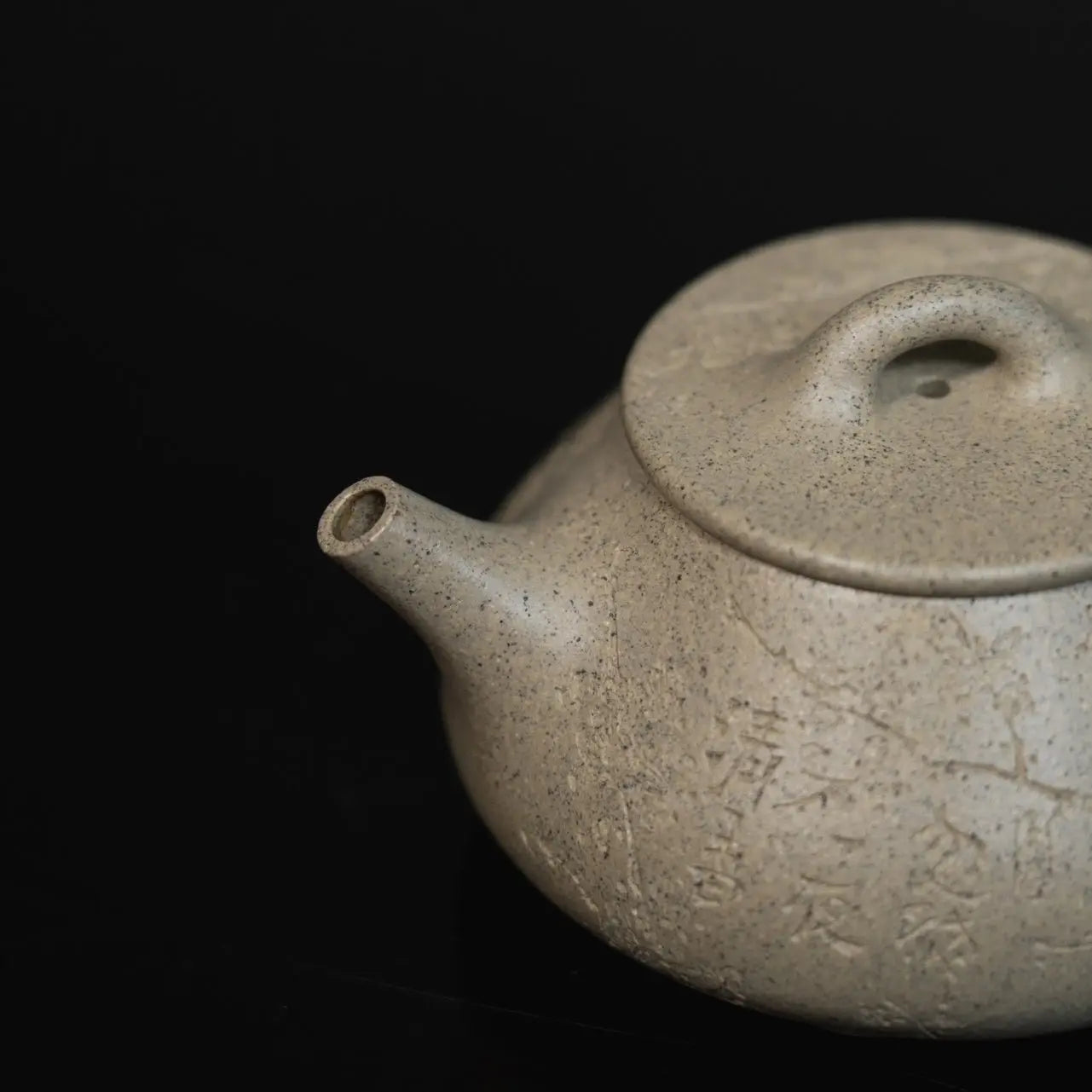 Ping Gai Shi Piao 210cc - Yixing Handmade Teapot 江苏宜兴