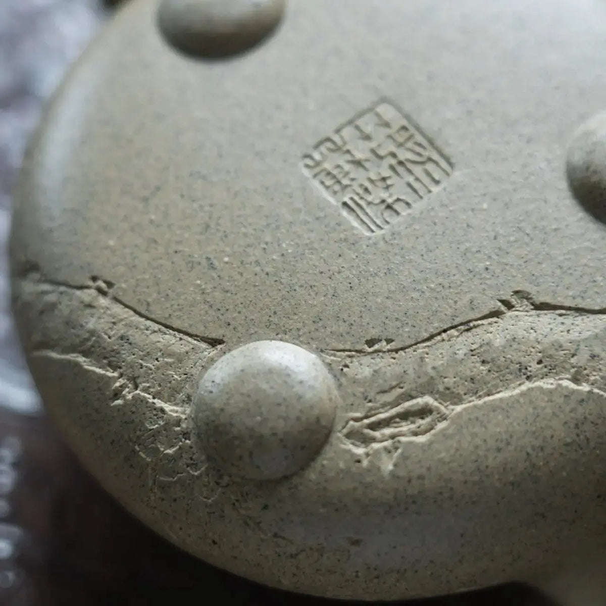 Ping Gai Shi Piao 210cc - Yixing Handmade Teapot 江苏宜兴