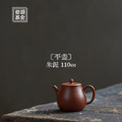Ping Gai - Yixing Handmade Teapot 江苏宜兴