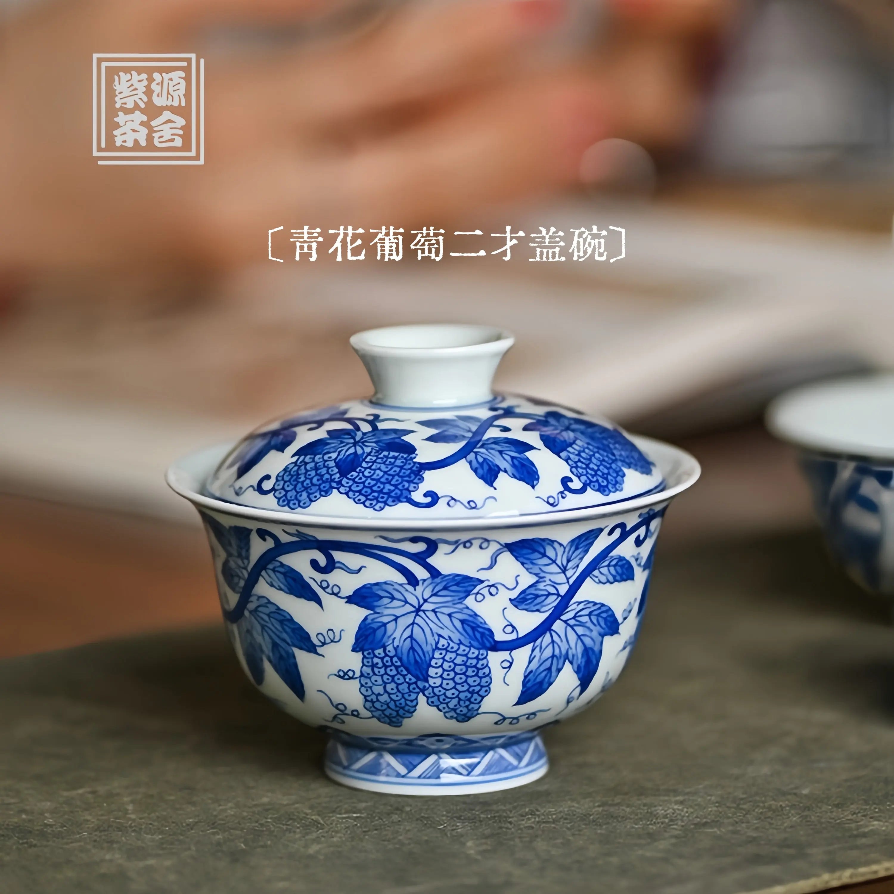 Pu Tao 155cc - Jing De Zhen Porcelain Gaiwan zycschina