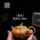 Pumpkin 135cc - Yixing Handmade Teapot 江苏宜兴