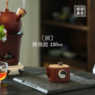 Qi 130cc - Yixing Handmade Teapot 江苏宜兴