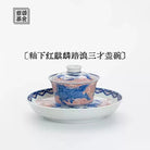 Qi Lin Ta Lang  - Jing De Zhen Porcelain Gaiwan zycschina