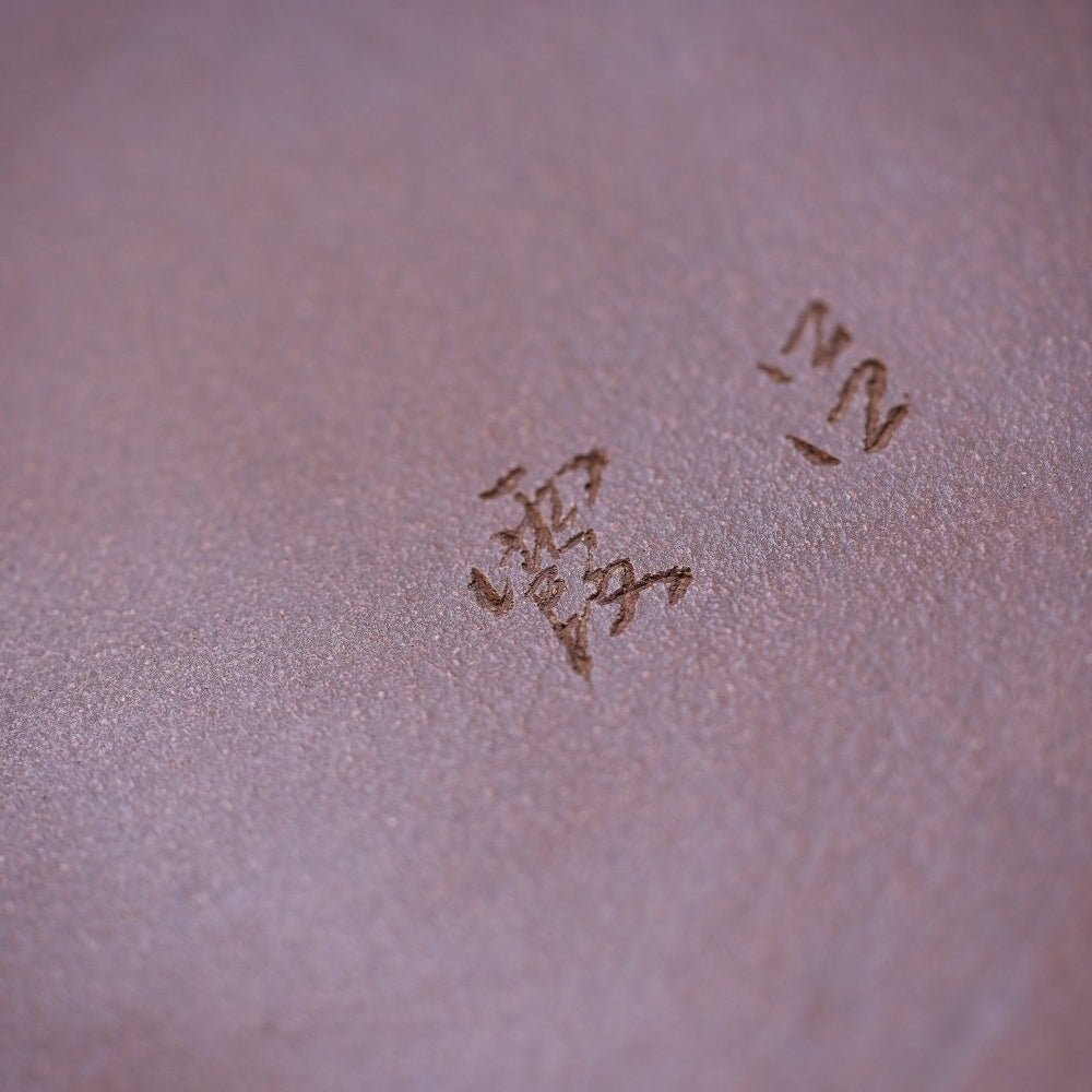 Qi Tun Shan He - Dry Bubble Tray 江苏宜兴