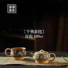 Qian Fo 130cc - Yixing Handmade Teapot 江苏宜兴