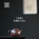 Qiao Yuan - Yixing Handmade Teapot 江苏宜兴