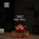 Qie Duan 170cc - Yixing Handmade Teapot 江苏宜兴