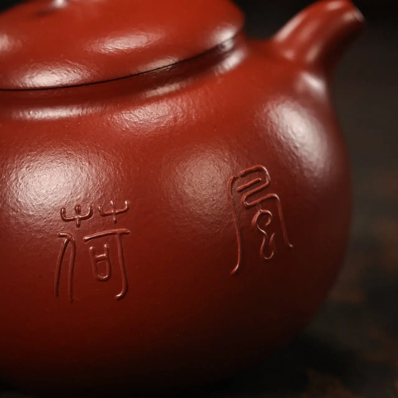 Qie Duan 170cc - Yixing Handmade Teapot 江苏宜兴