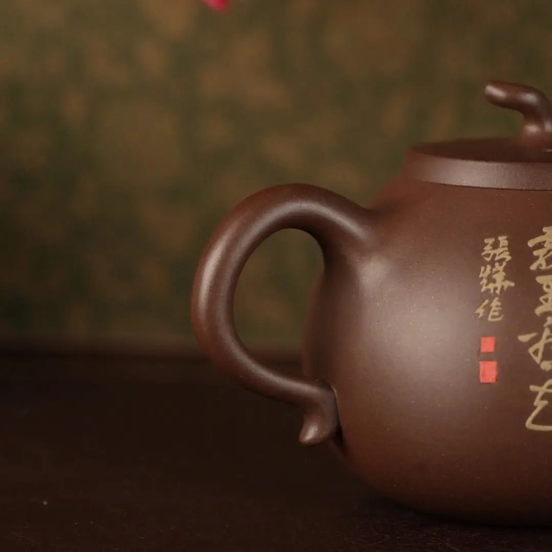 Qie Duan 300cc - Yixing Handmade Teapot 江苏宜兴