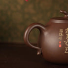Qie Duan 300cc - Yixing Handmade Teapot 江苏宜兴