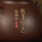Qie Duan 300cc - Yixing Handmade Teapot 江苏宜兴