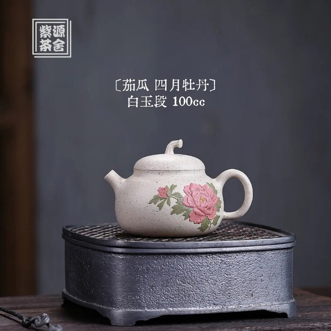 Qie Gua 100cc - Yixing Handmade Teapot 江苏宜兴