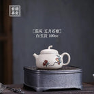 Qie Gua 100cc - Yixing Handmade Teapot 江苏宜兴