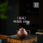 Qie Gua 120cc - Yixing Handmade Teapot 江苏宜兴