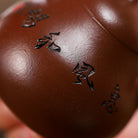 Qie Gua 160cc - Yixing Handmade Teapot 江苏宜兴