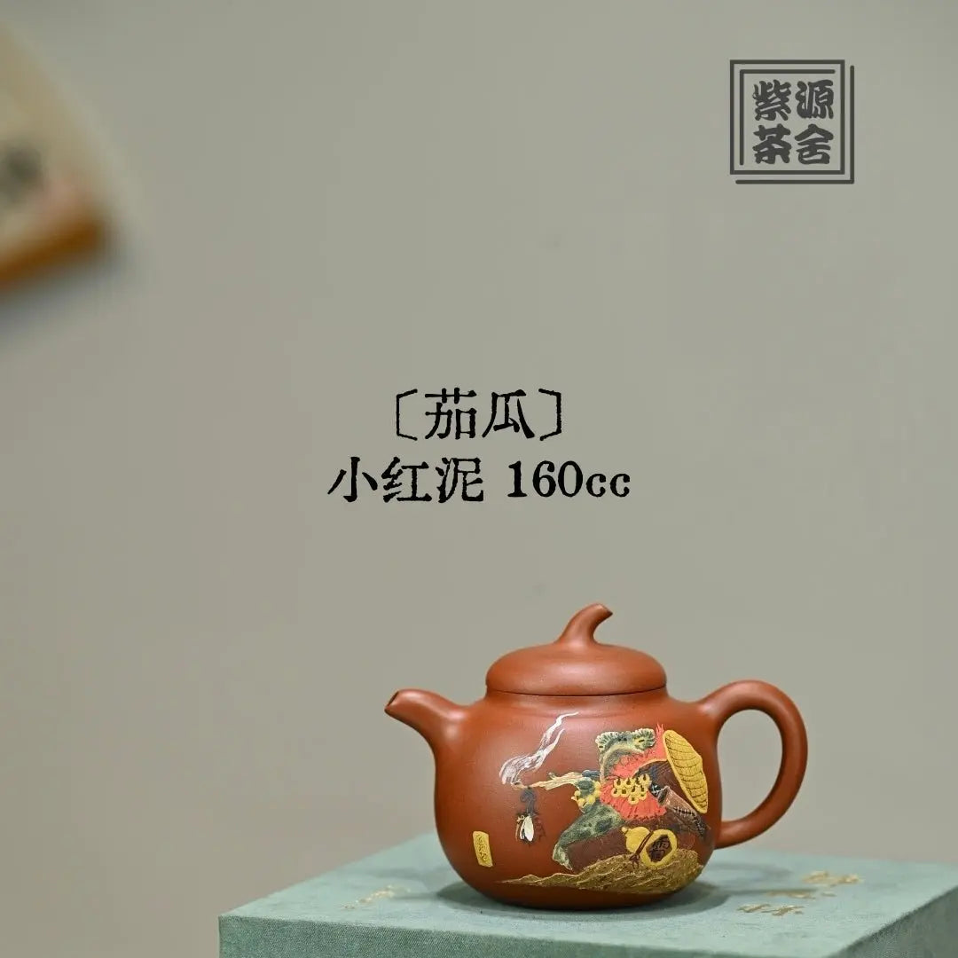 Qie Gua 160cc - Yixing Handmade Teapot 江苏宜兴