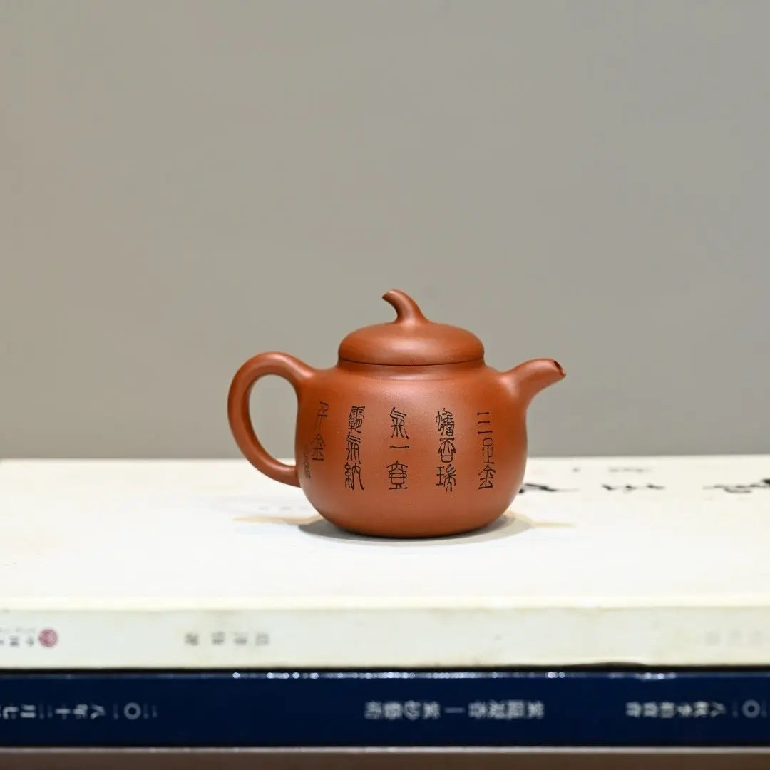 Qie Gua 160cc - Yixing Handmade Teapot 江苏宜兴