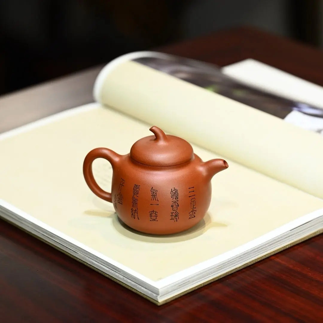 Qie Gua 160cc - Yixing Handmade Teapot 江苏宜兴