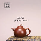 Qie Gua 180cc - Yixing Handmade Teapot 江苏宜兴