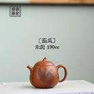 Qie Gua 190cc - Yixing Handmade Teapot 江苏宜兴