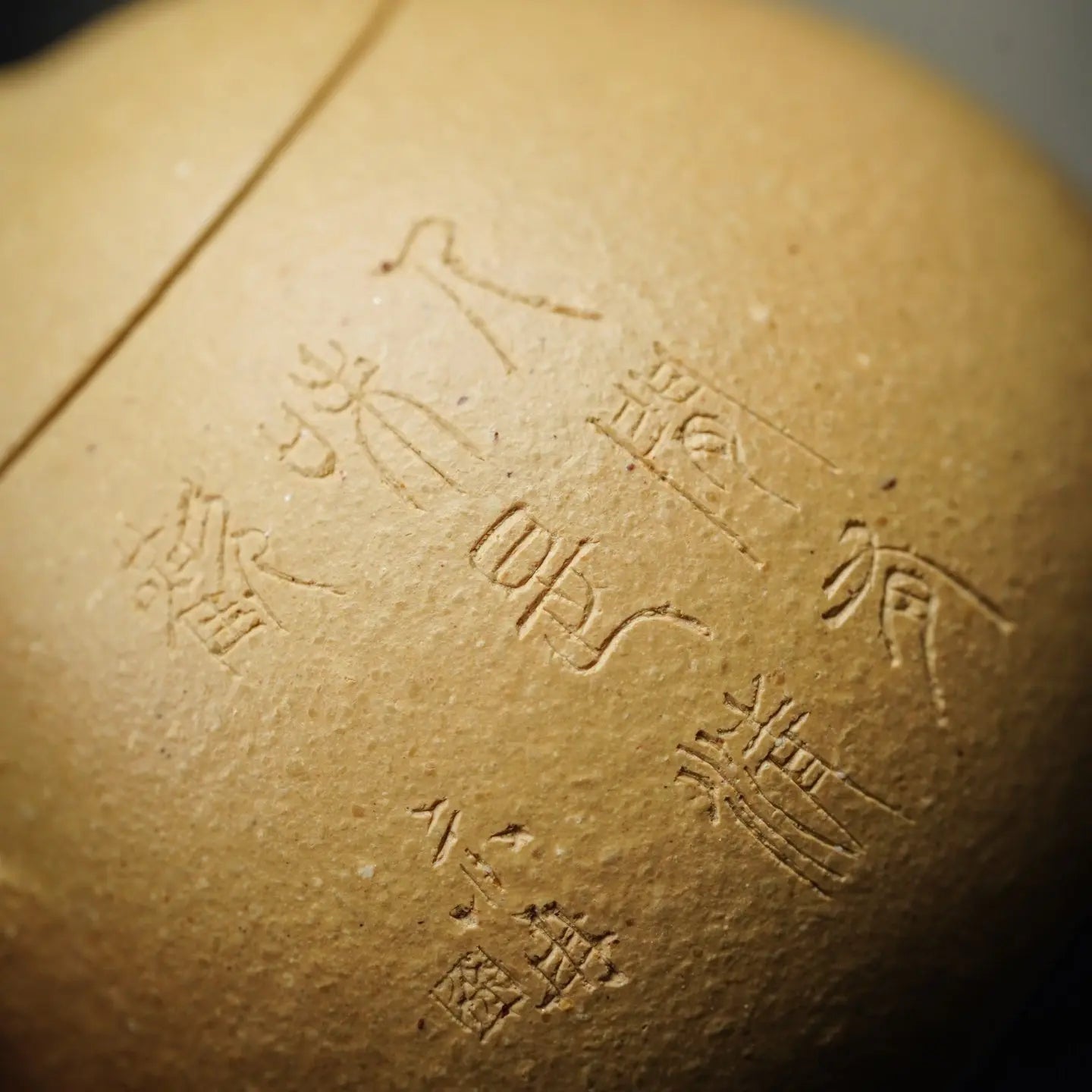 Qie Gua 200cc - Yixing Handmade Teapot 江苏宜兴