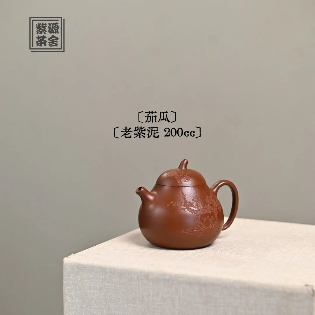 Qie Gua 200cc - Yixing Handmade Teapot 江苏宜兴